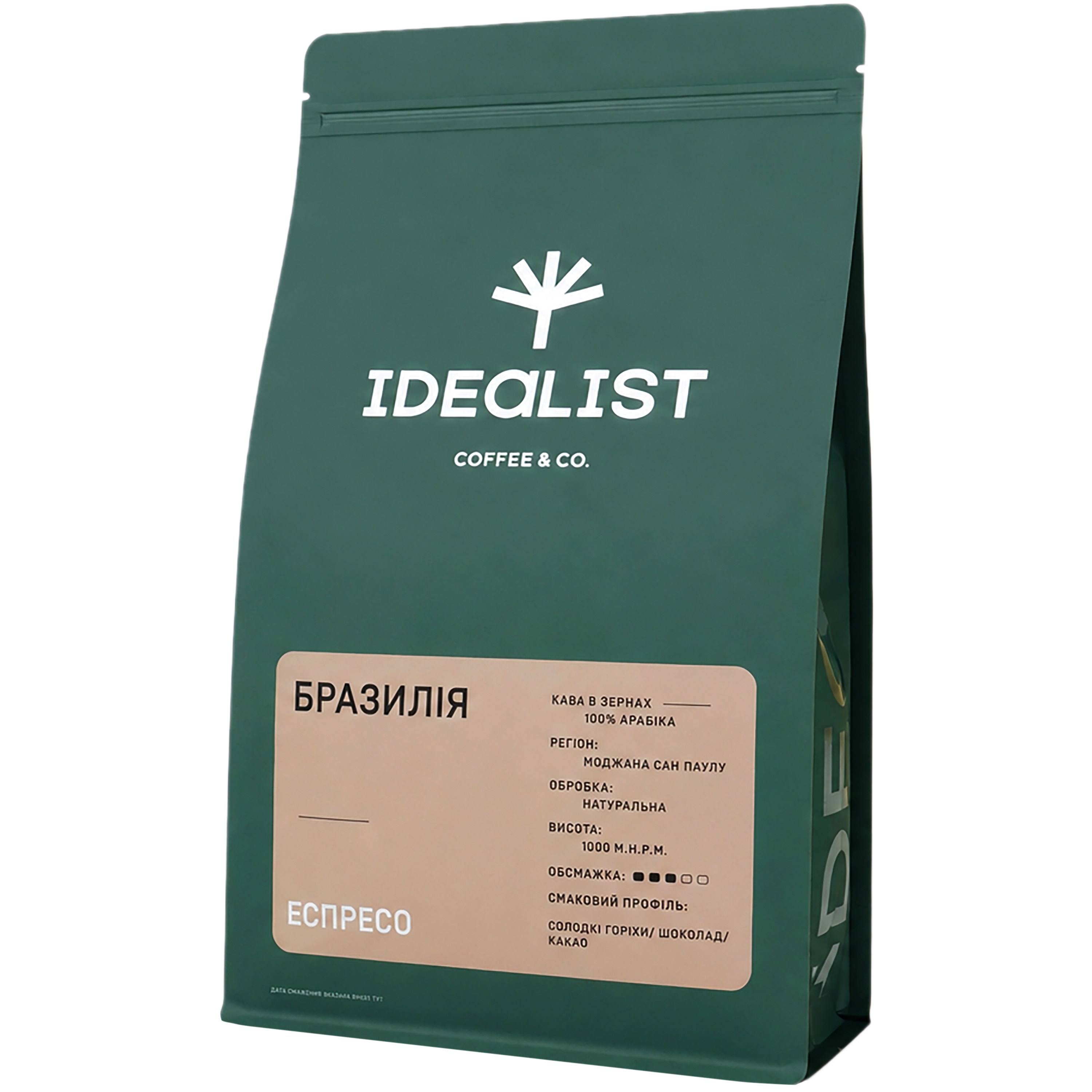 専用ページ①fitelite Кава в зернах Idealist Coffee & Co. Бразилія еспресо 1 кг купити у