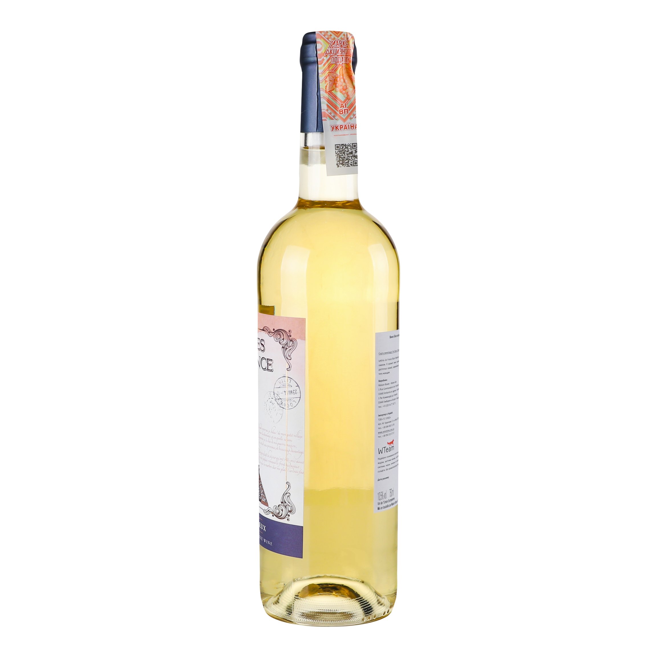 Вино Maison Bouey Lettres de France Blanc Moelleux, біле, напівсолодке, 11%, 0,75 л - фото 3