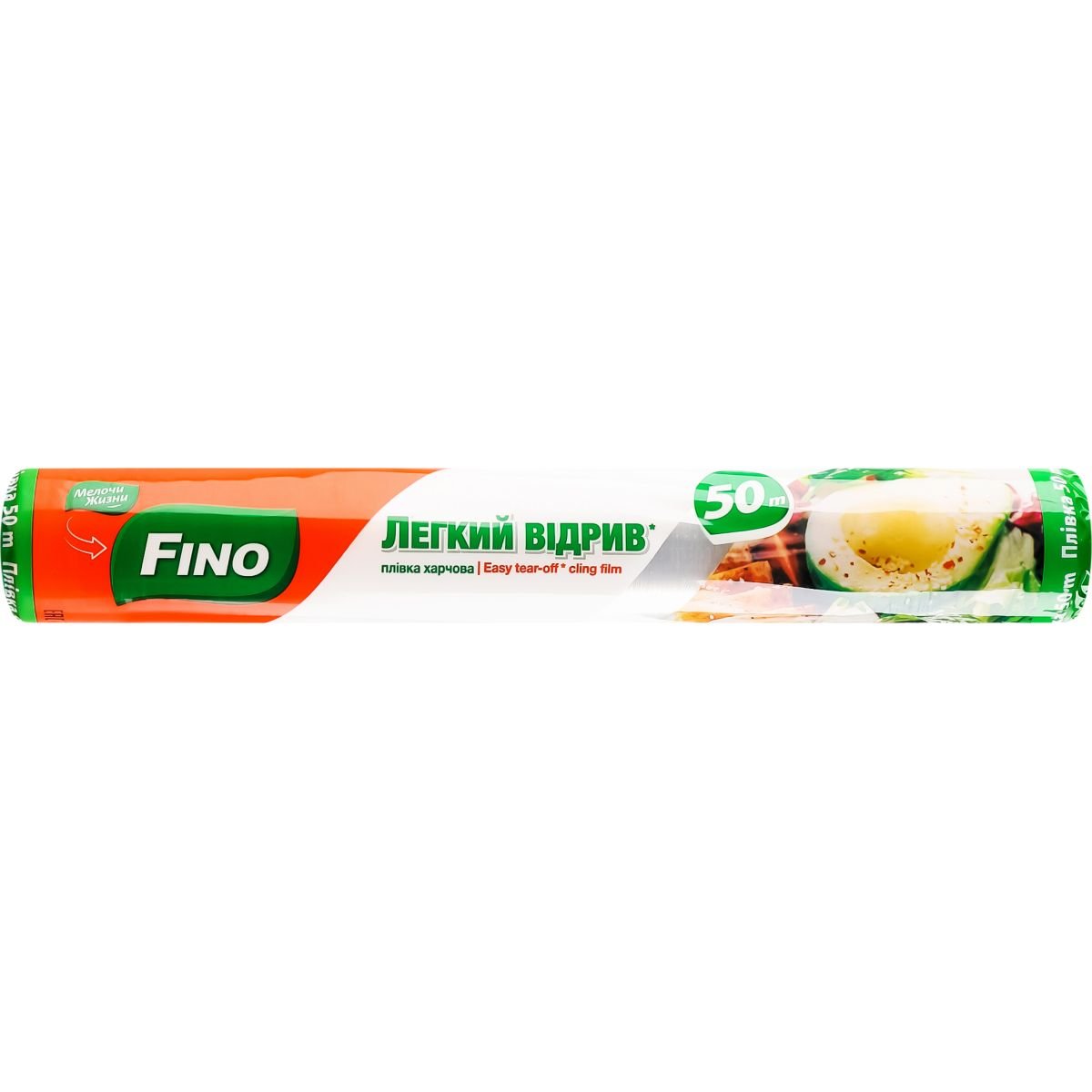 Плівка для продуктів Fino Легкий відрив 50 м - фото 1
