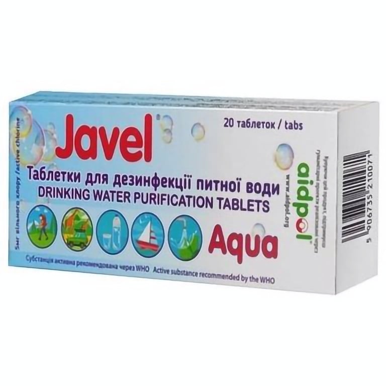 Таблетки для дезінфекції питної води Javel, 20 шт. - фото 1