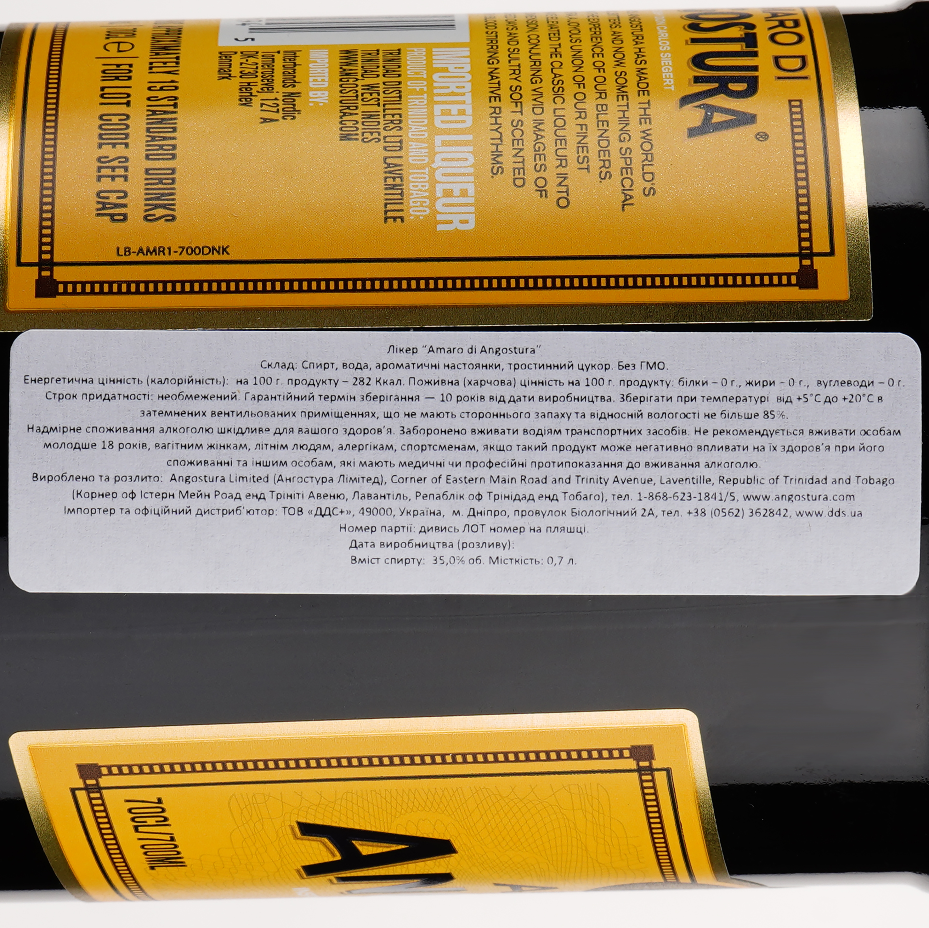Лікер Amaro di Angostura, 35%, 0,7 л (852042) - фото 3