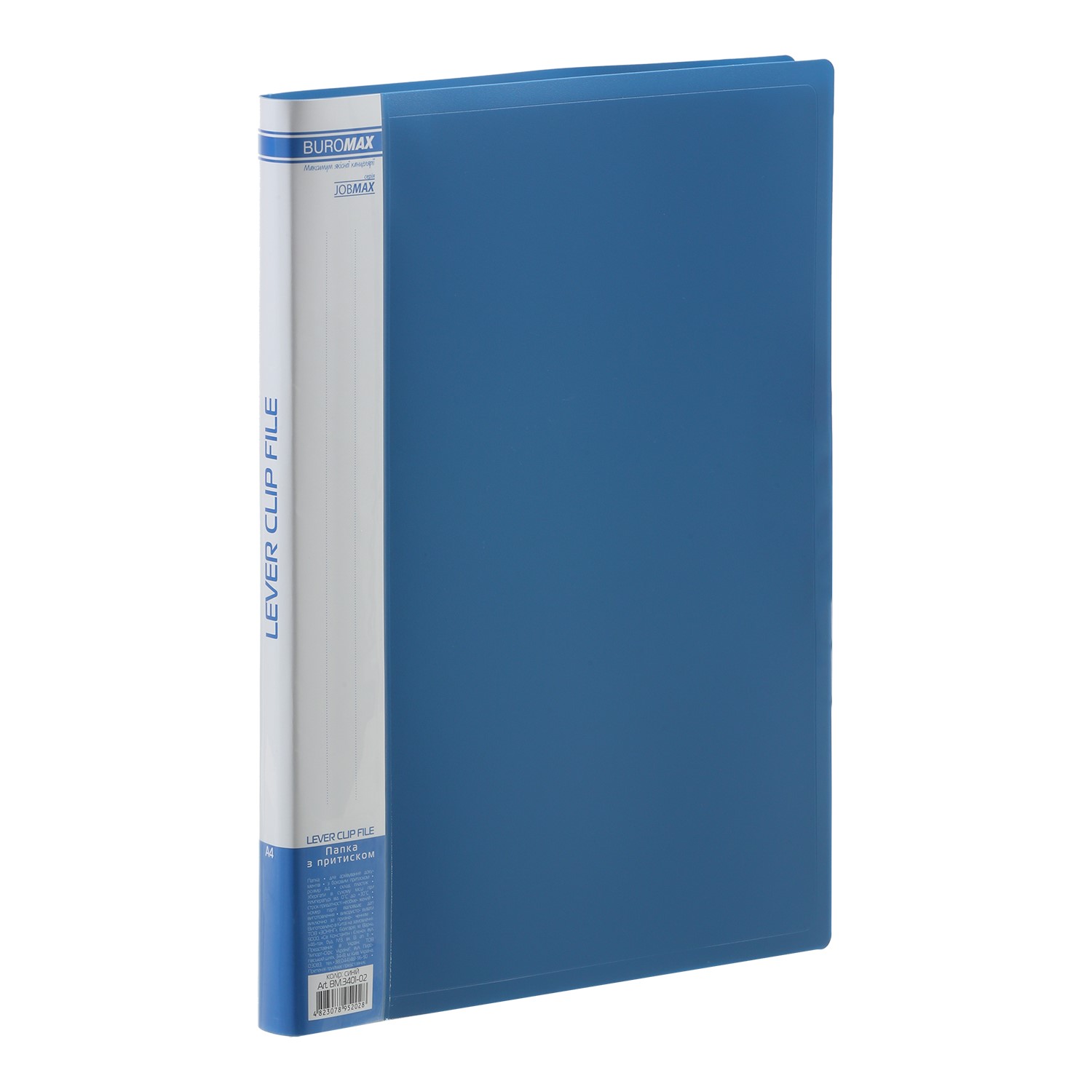 Пластикова папка з боковим притиском Buromax Jombax А4 синя (BM.3401-02) - фото 1