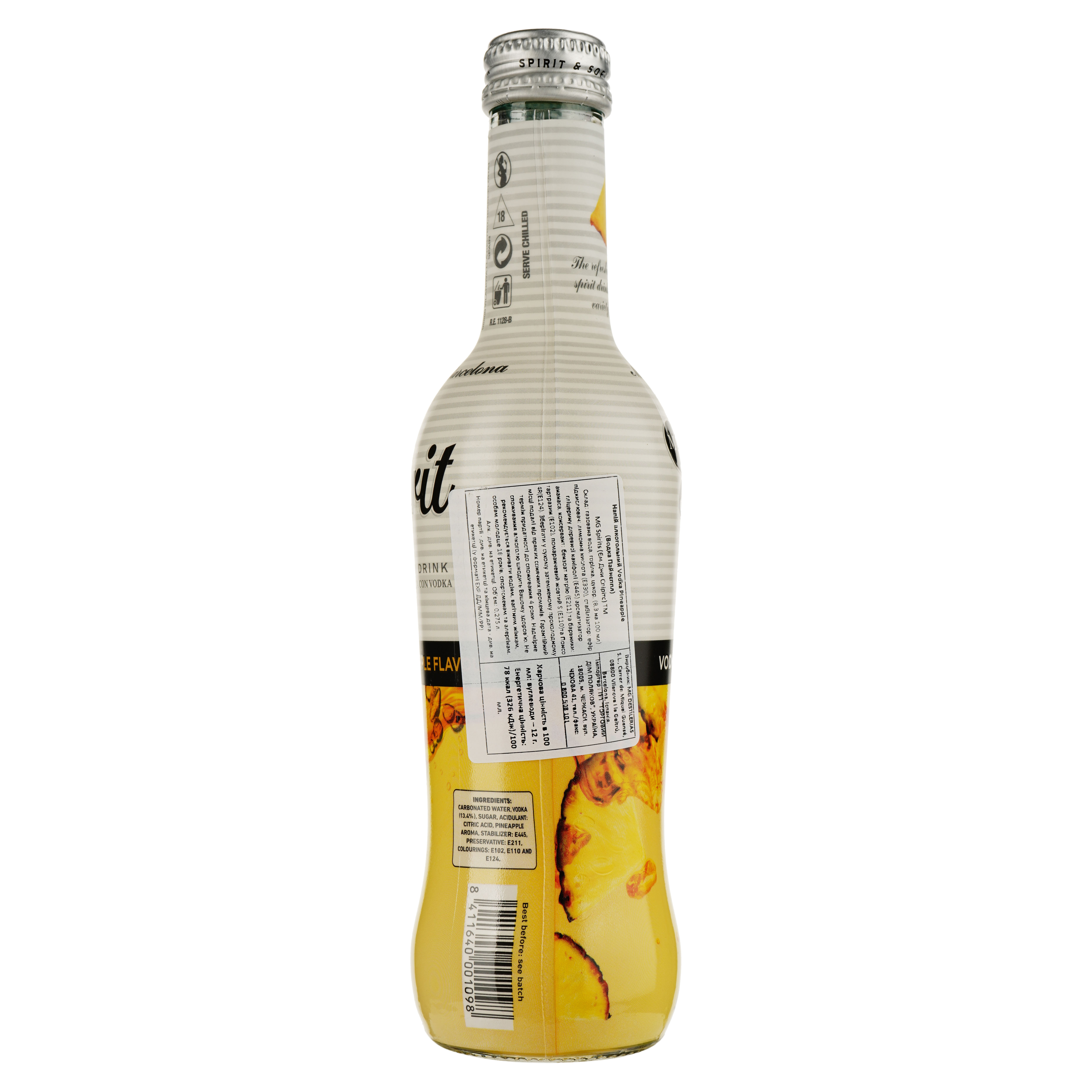 Напиток алкогольный Mg Spirit Vodka Pineapple, 5,5%, 0,275 л - фото 2