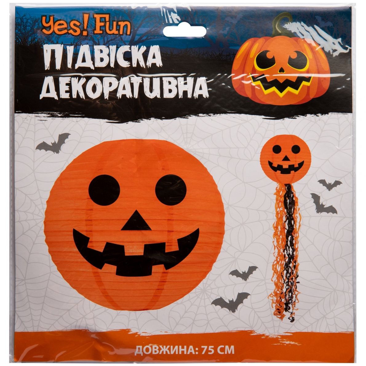Ліхтар паперовий Yes! Fun Halloween Гарбуз із підвіскою-серпантин, 25 см (973647) - фото 2