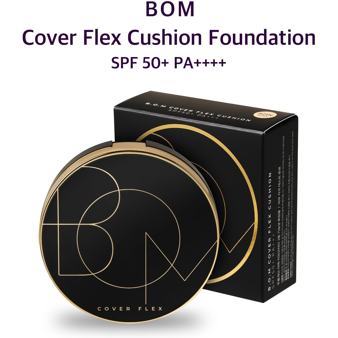 Кушон Beauty of Majesty BOM Cover Flex Cushion #23N Beige - фото 7