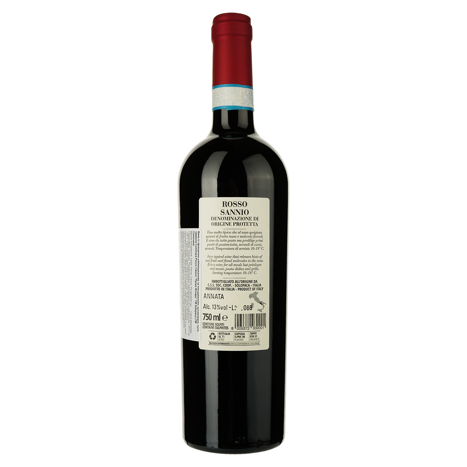 Вино Solopaca Primo Filare Sannio Rosso красное сухое 0.75 л - фото 2