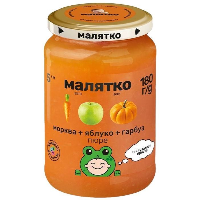 Пюре Малятко Морква-гарбуз-яблуко, 180 г - фото 1