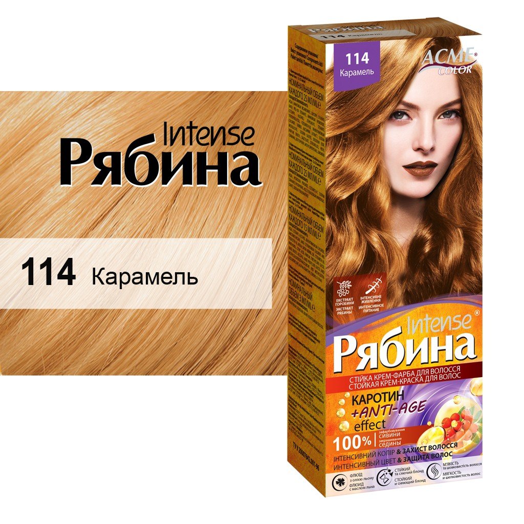 Крем-фарба для волосся Рябина Intense, відтінок 114 (Карамель), 138 мл - фото 2