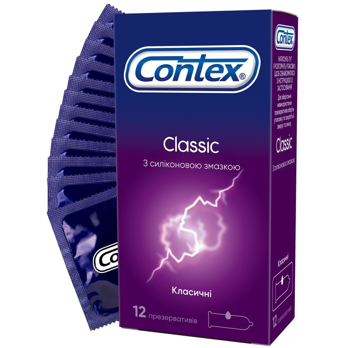 Презервативы латексные Contex Classic с силиконовой смазкой, классические, 12 шт. (3004623) - фото 1