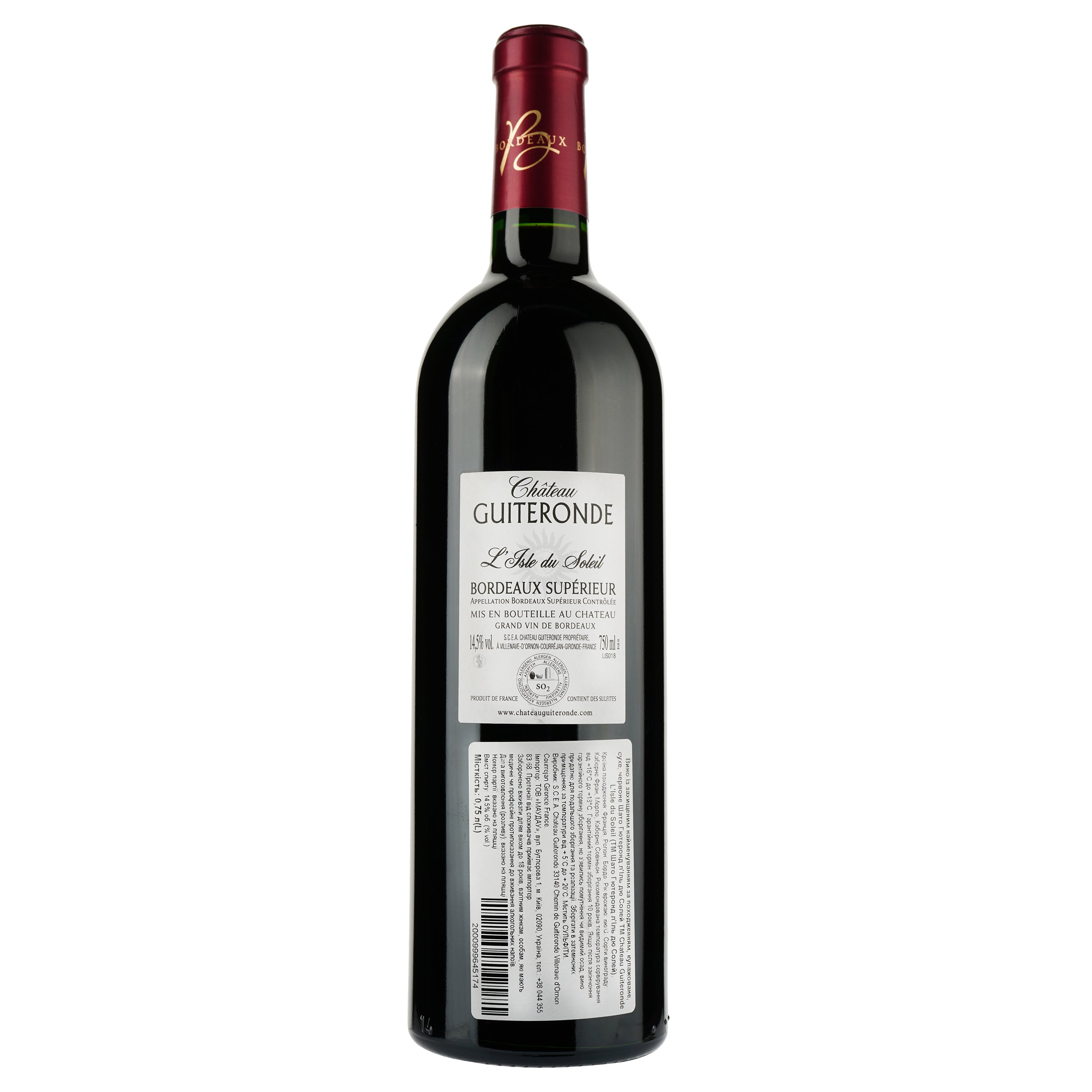 Вино Chateau Guiteronde L'Isle du Soleil AOP Bordeaux Superieur 2018, красное, сухое, 0,75 л - фото 2