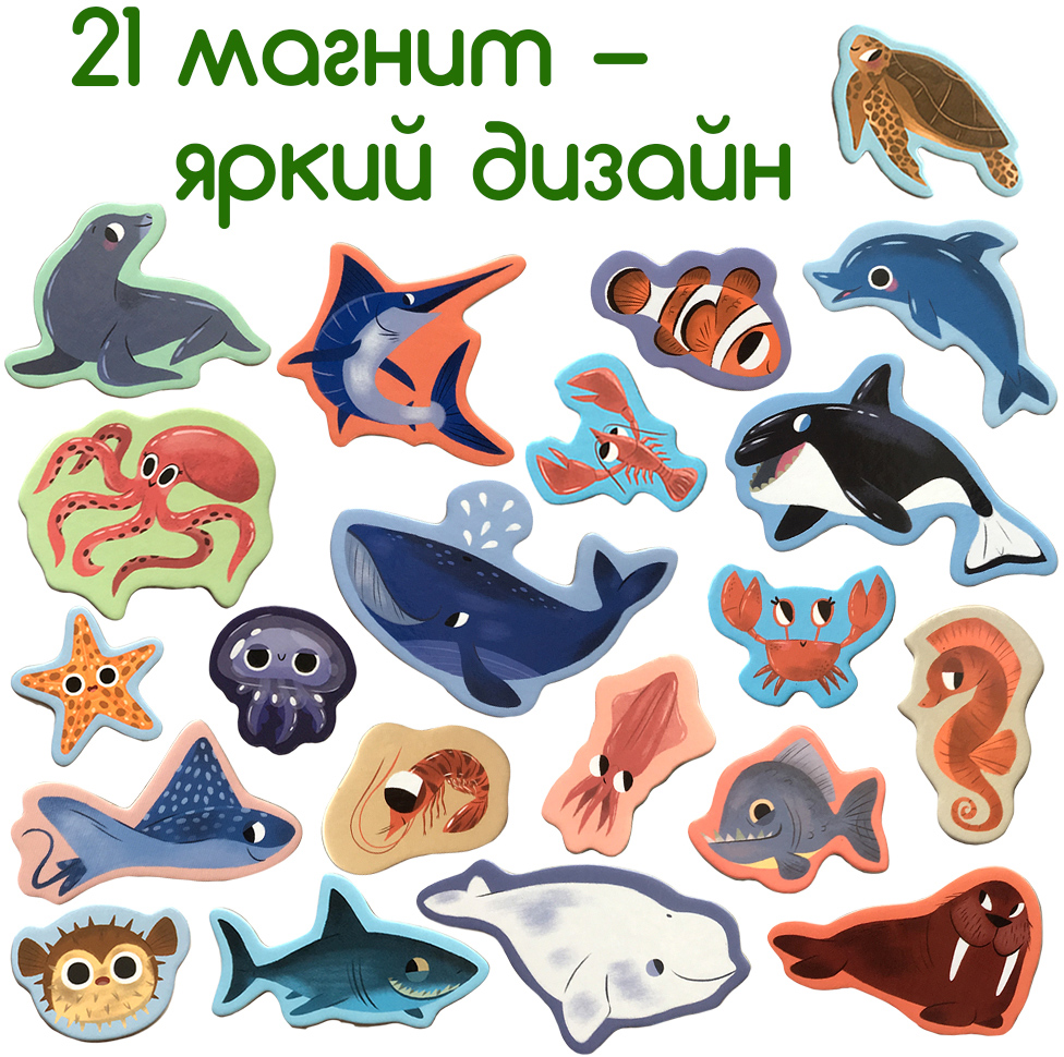 Магнитный набор Magdum Magnetic set Sea animals (ML4031-07 EN) - фото 2