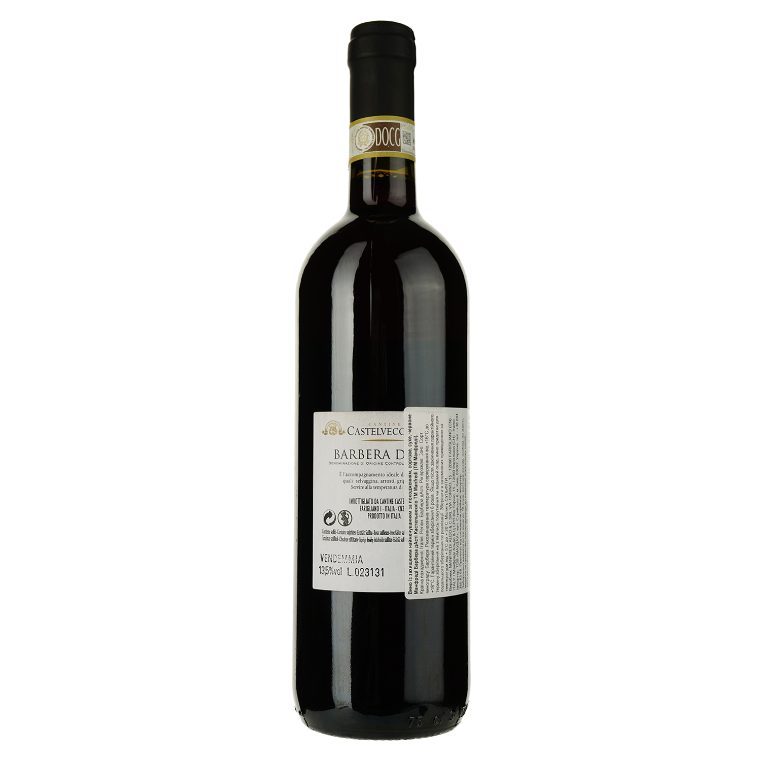 Вино Castelvecchio Barbera D'Asti DOCG червоне сухе 0.75 л - фото 2