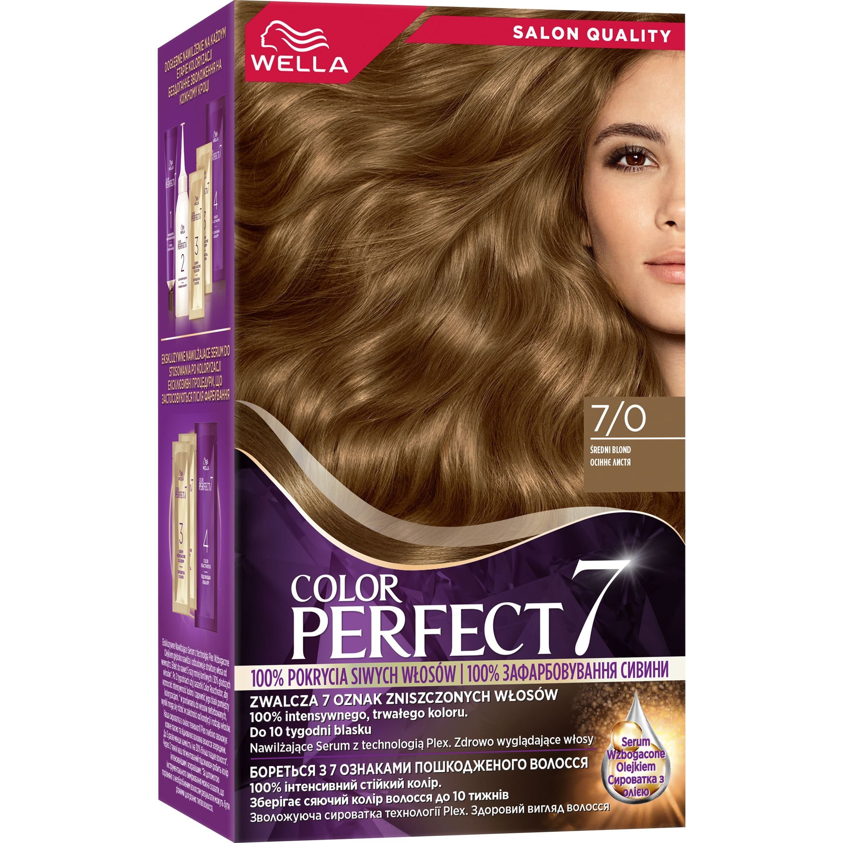 Стійка крем-фарба для волосся Wella Color Perfect 7/0 Осіннє листя (4064666598352) - фото 1