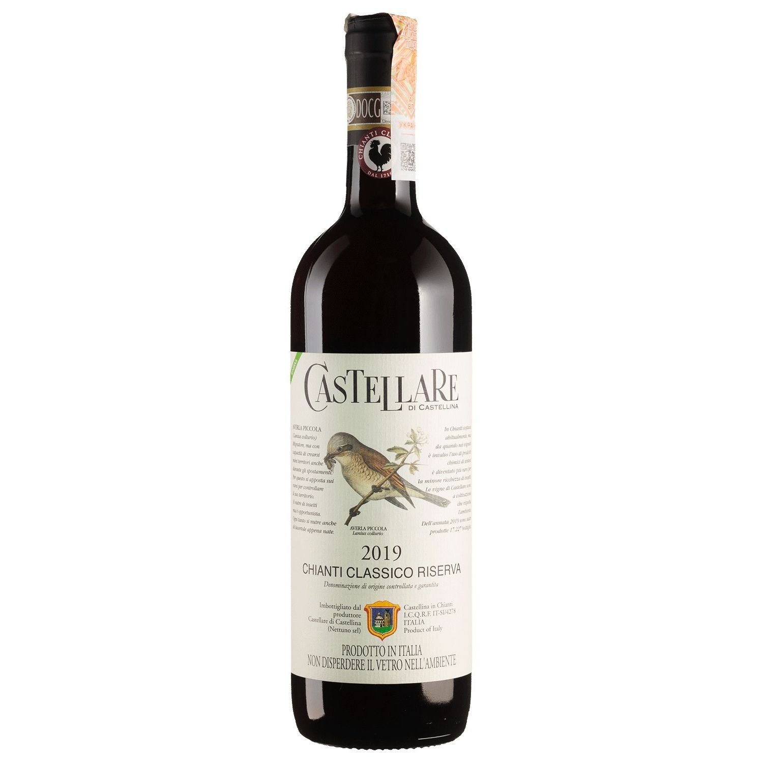 Вино Castellare di Castellina Chianti Classico Riserva 2019, червоне, сухе, 0,75 л - фото 1