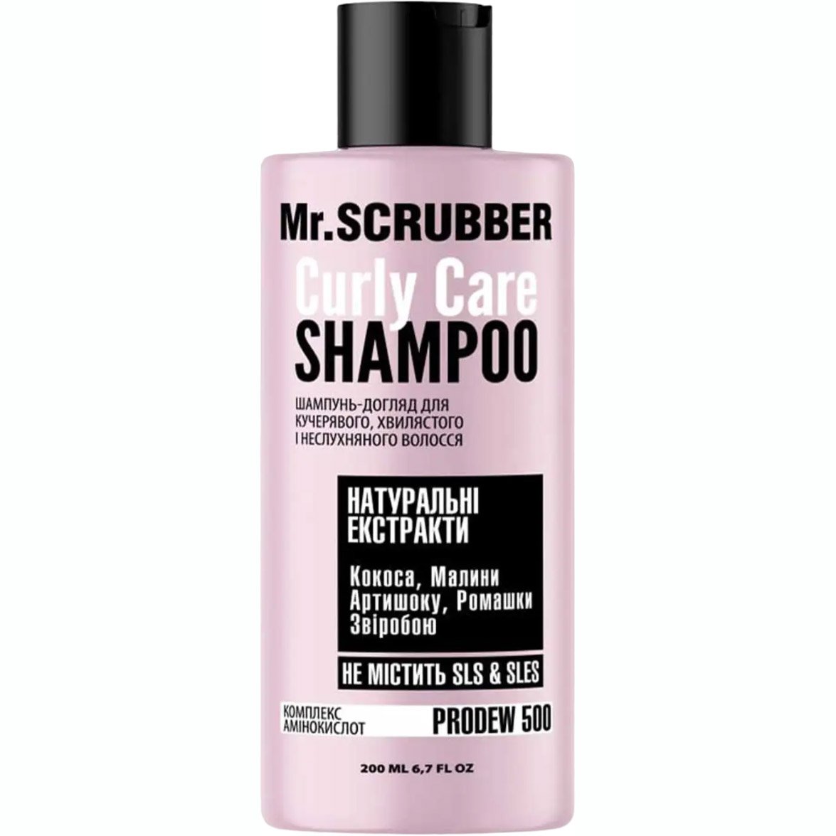 Шампунь для вьющихся волос Mr.Scrubber Curly Сare, 200 мл - фото 1