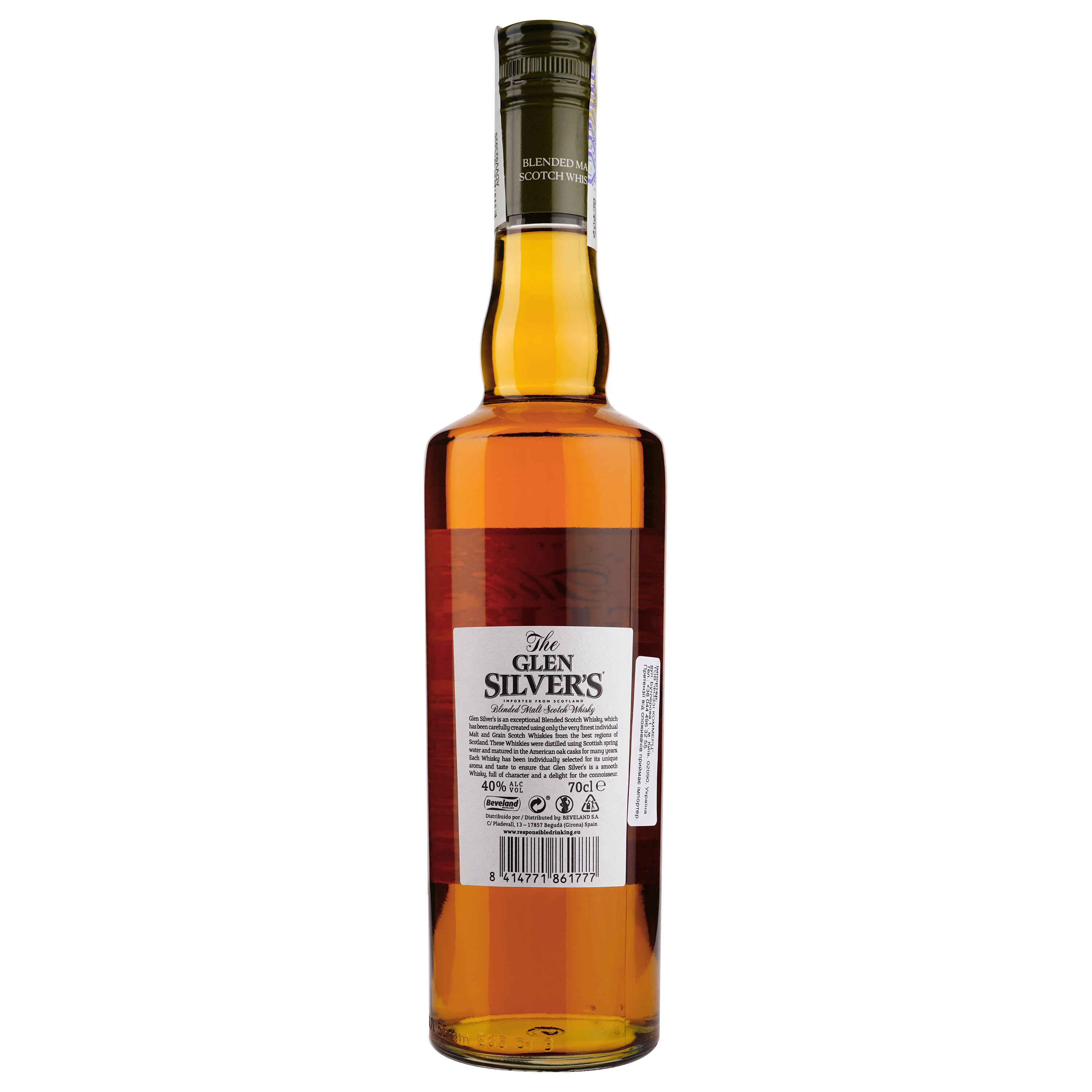 Виски Glen Silver's Blended Malt Scotch, 40%, 0,7 л (440716) - фото 2