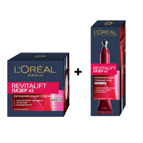 Набір L'Oreal Paris Revitalift Лазер х3, регенеруючий глибокий догляд, 65 мл (50 мл + 15 мл) - фото 1