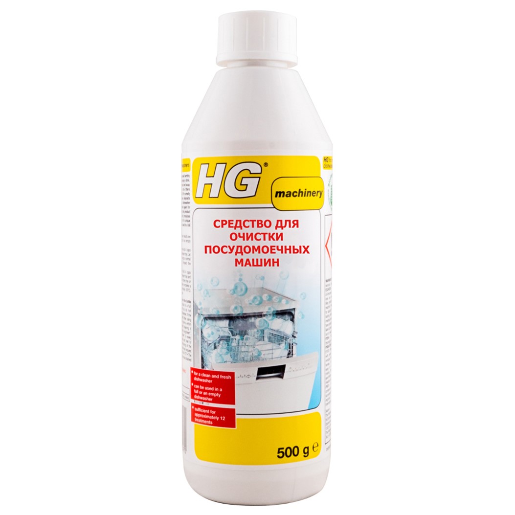 Средство для устранения неприятного запаха HG в посудомоечных машинах 500 г (636050161) - фото 1