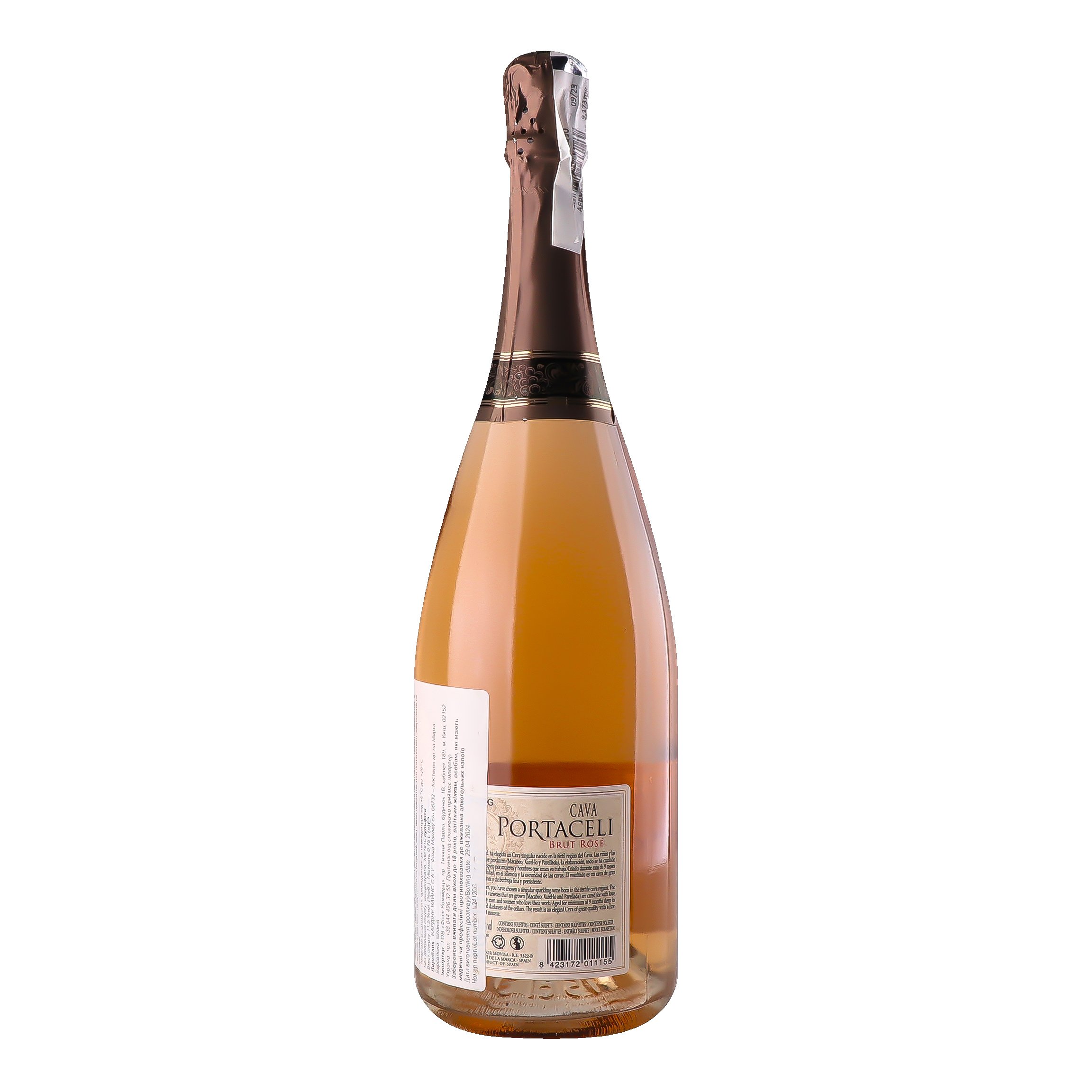 Вино игристое Portaceli Cava Brut Rose розовый брют 0.75 л - фото 3