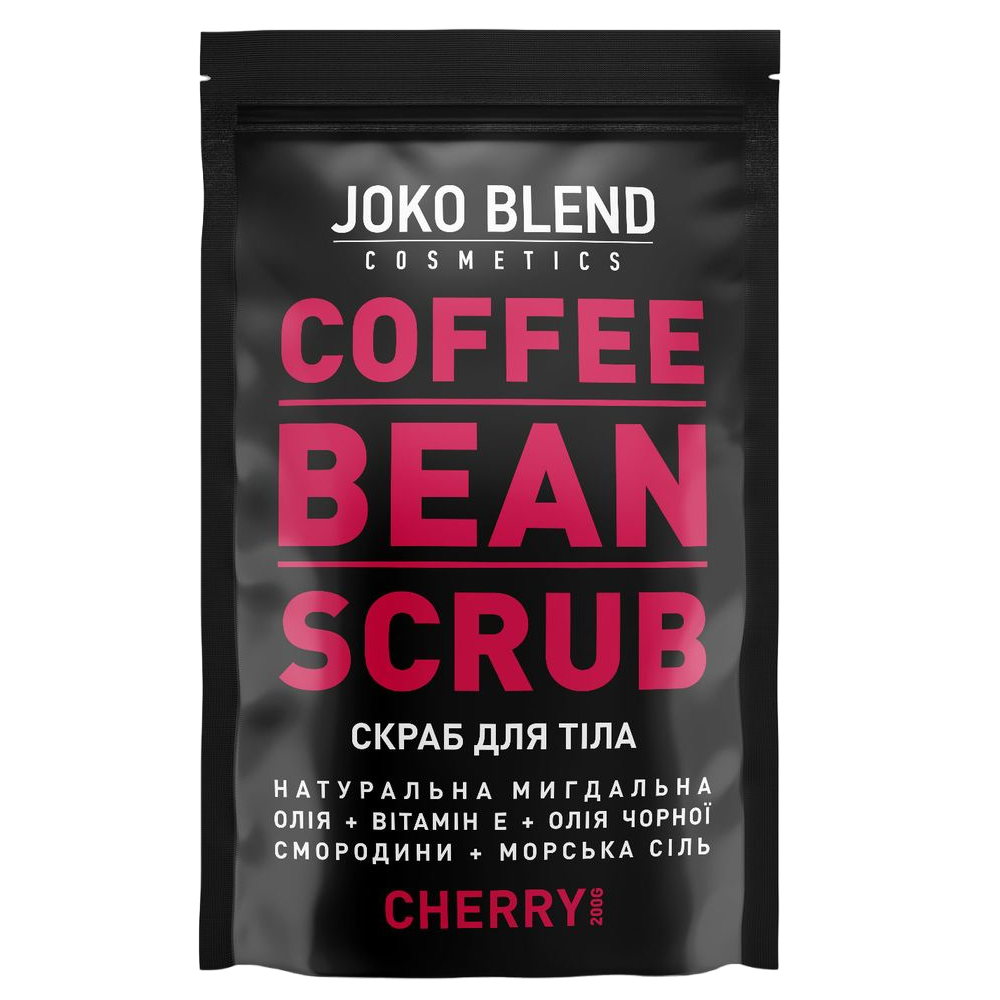 Кофейный скраб для тела Joko Blend Cherry 200 г - фото 1