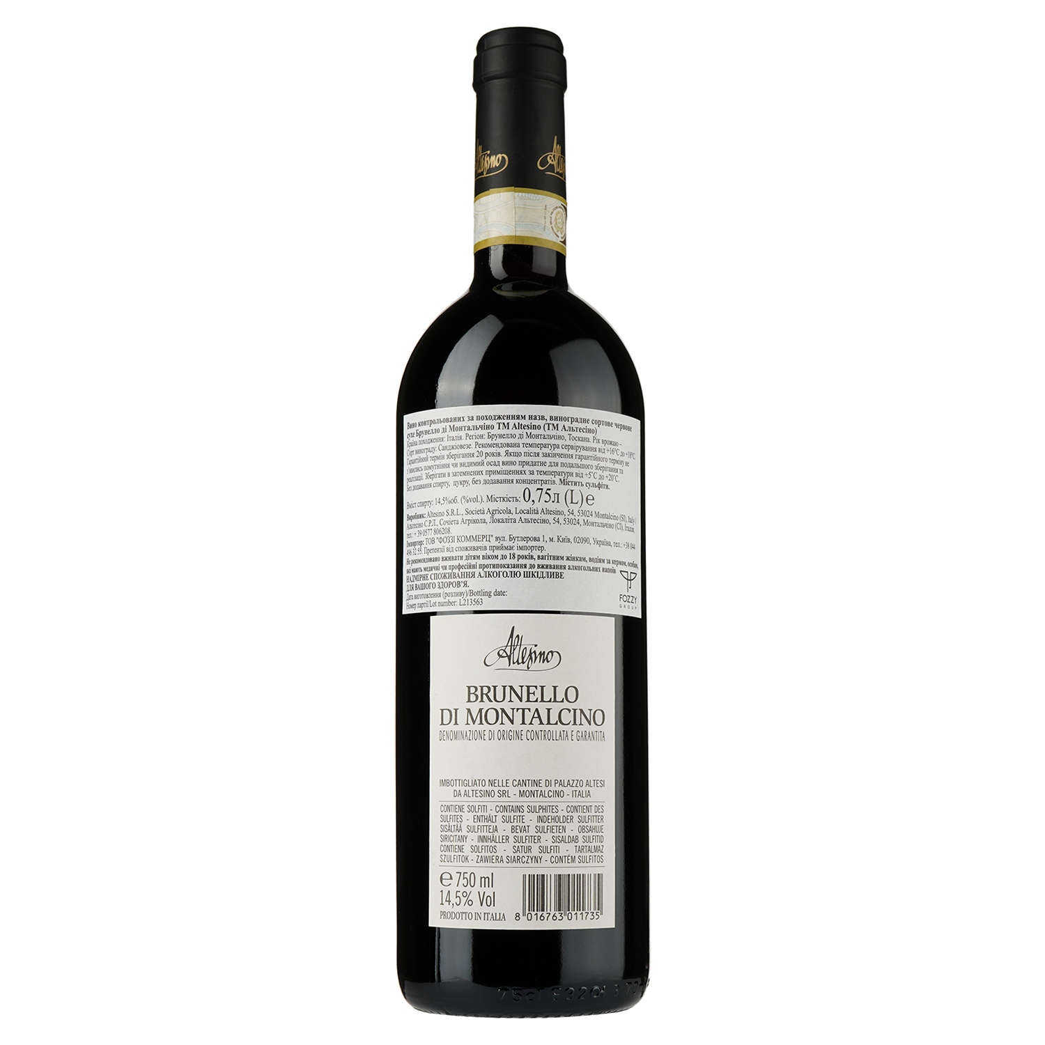 Вино Altesino Brunello di Montalcino DOCG 14.5% 0.75 л (534608) - фото 2