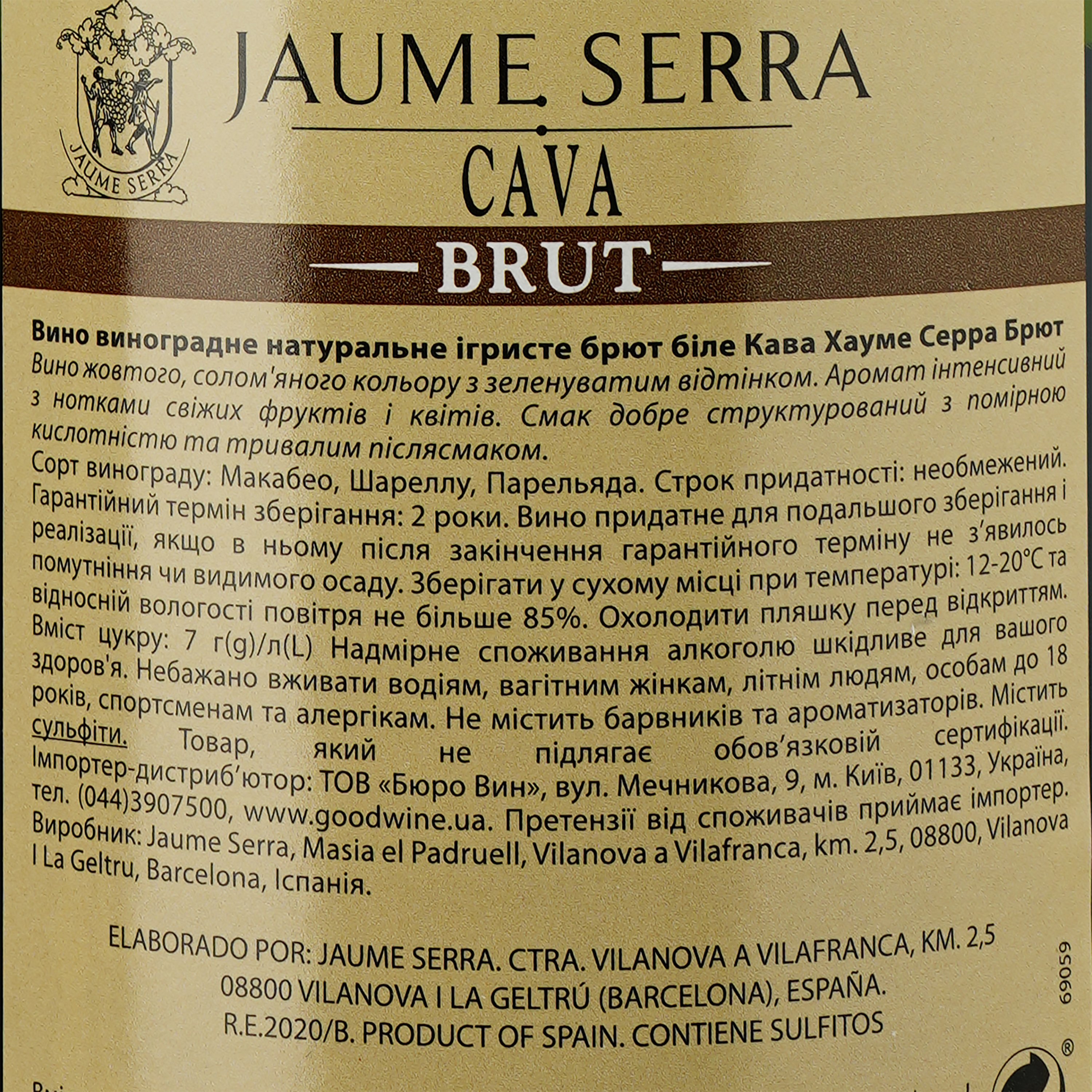 Вино ігристе Jaume Serra Cava Brut, біле, брют, DO, 11,5%, 0,75 л (22046) - фото 4
