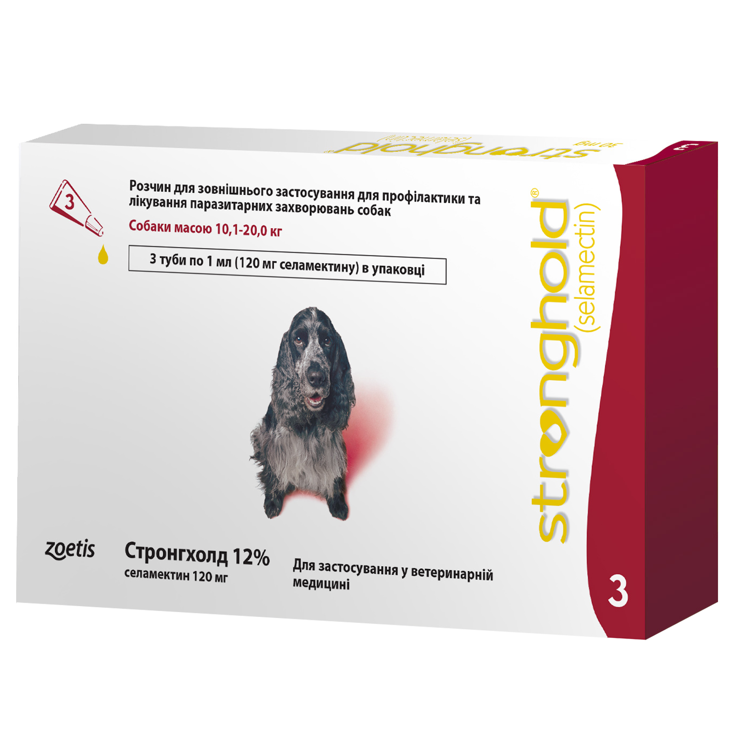 Капли Стронгхолд 12% для собак, от блох и клещей, 10-20 кг, 1мл х 1 пипетка (10008310-1) - фото 1