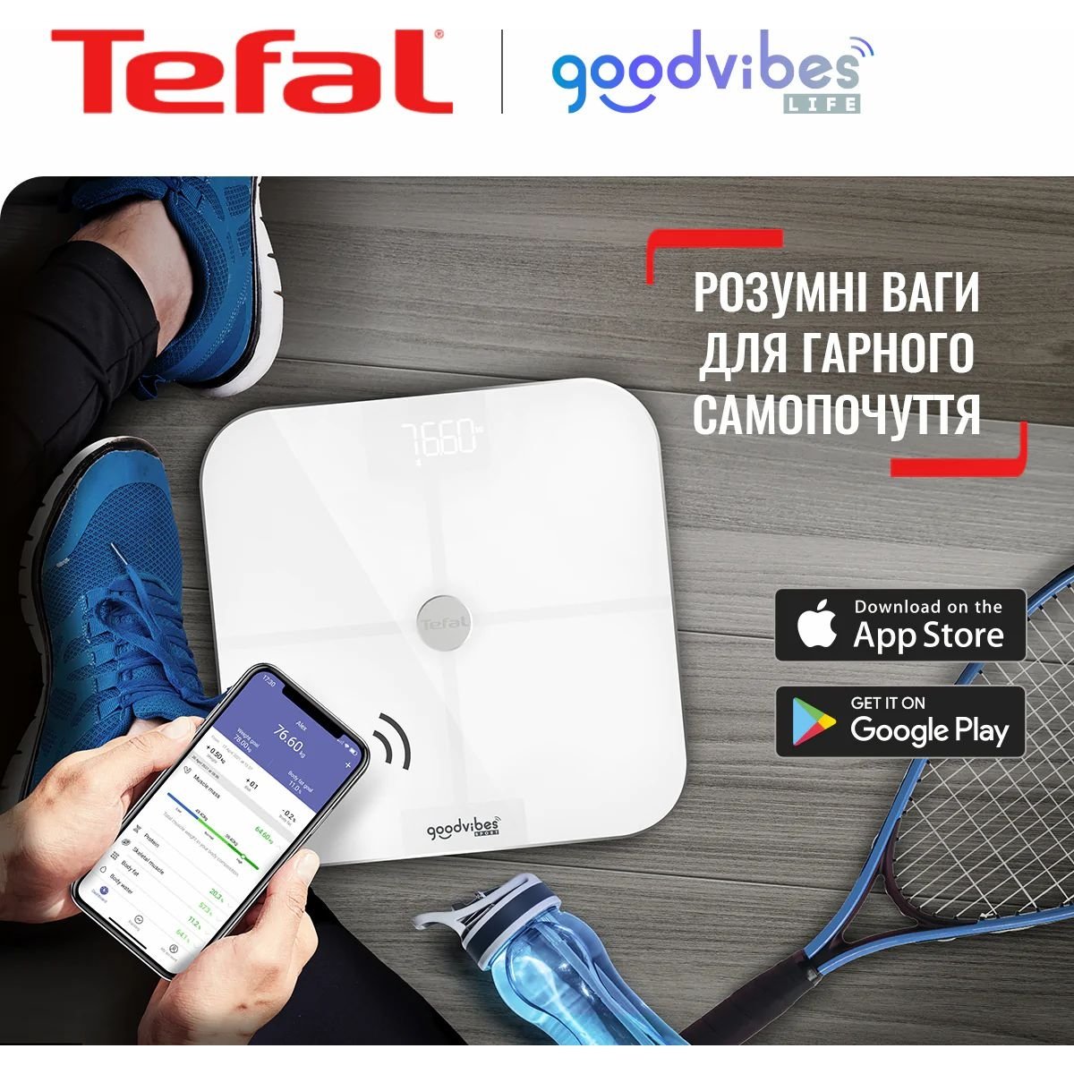 Ваги підлогові Tefal Goodvibes Sport Bluetooth 180 кг 4xAAA в комплекті скло білі - фото 4