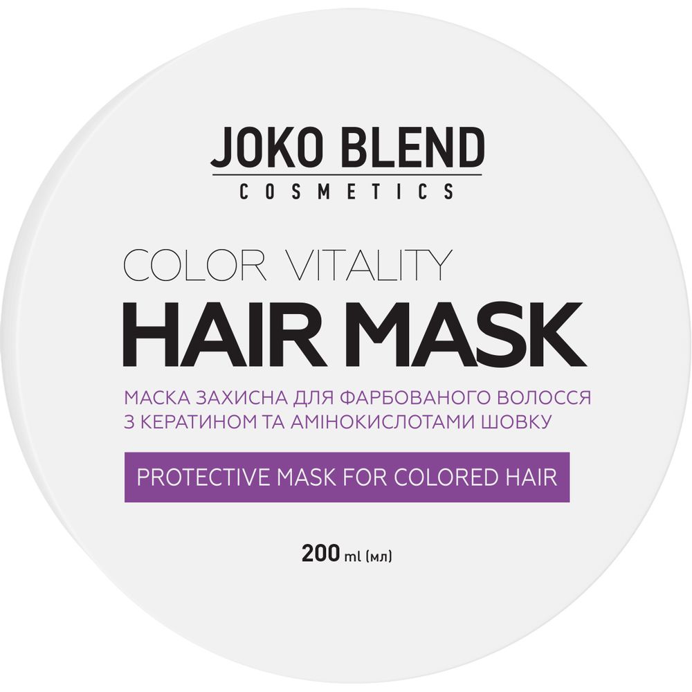 Маска для окрашеных волос Joko Blend Color Vitality, 200 мл - фото 2