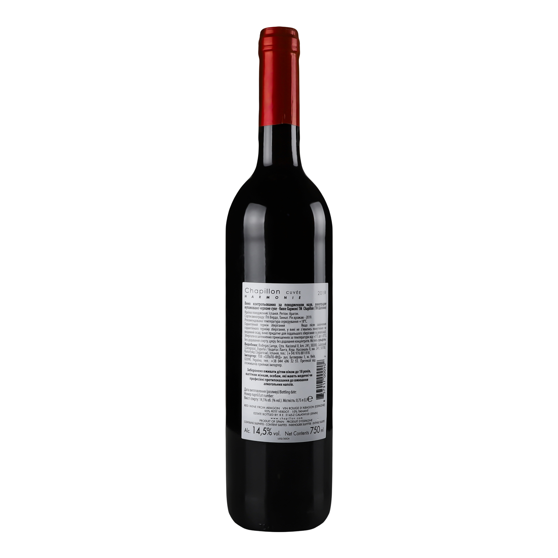 Вино Langa Chapillon Cuvee Harmonie Aragon, 0,75 л, 14,5% (701197) - фото 4