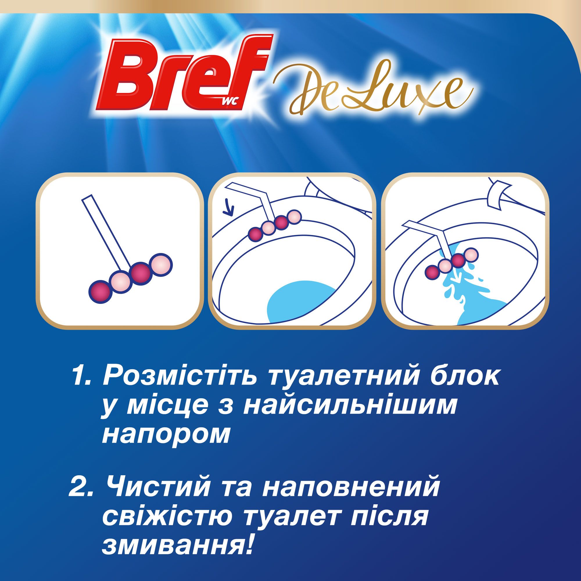 Туалетные блоки для унитаза Bref Deluxe Изящная магнолия 4 шт. х 50 г - фото 2