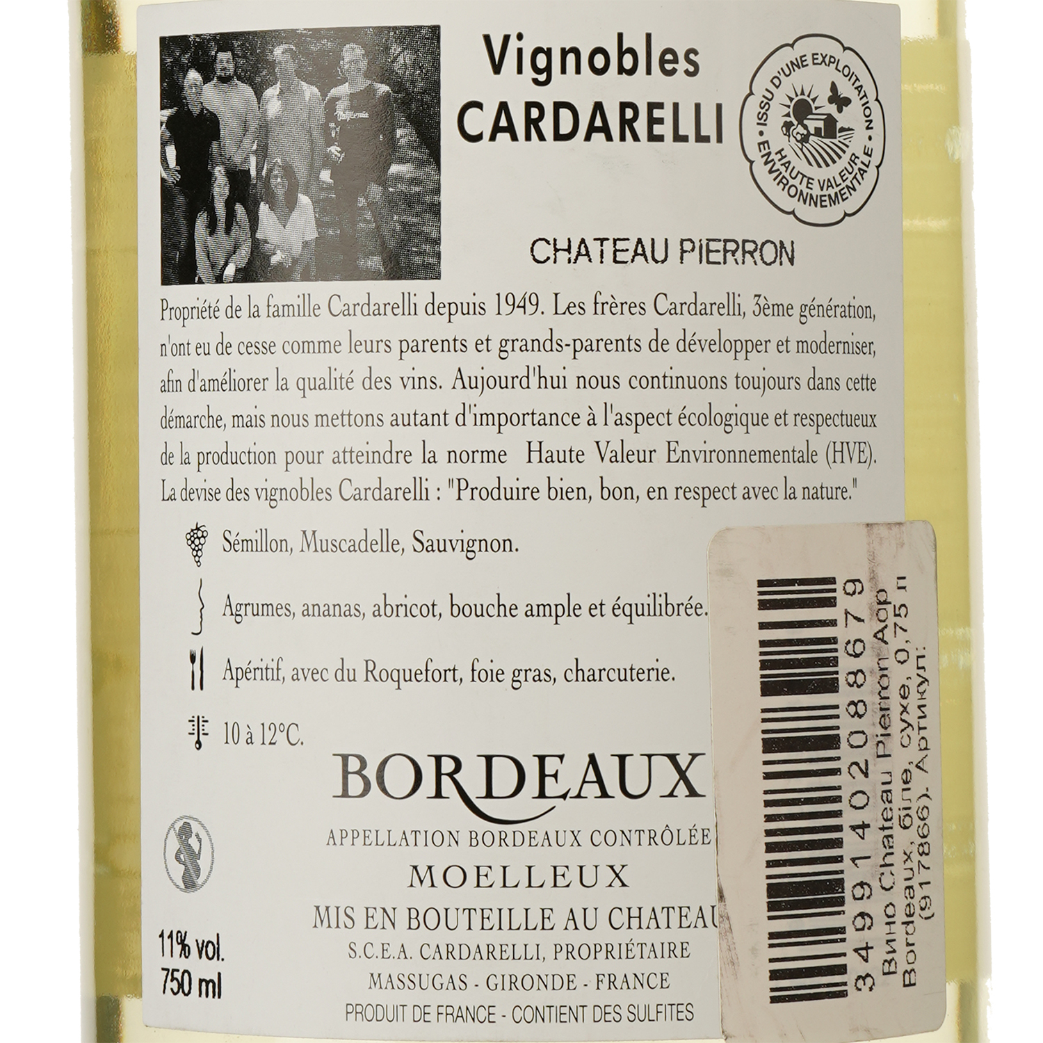 Вино Chateau Pierron Aop Bordeaux, белое, сухое, 0,75 л (917866) - фото 3