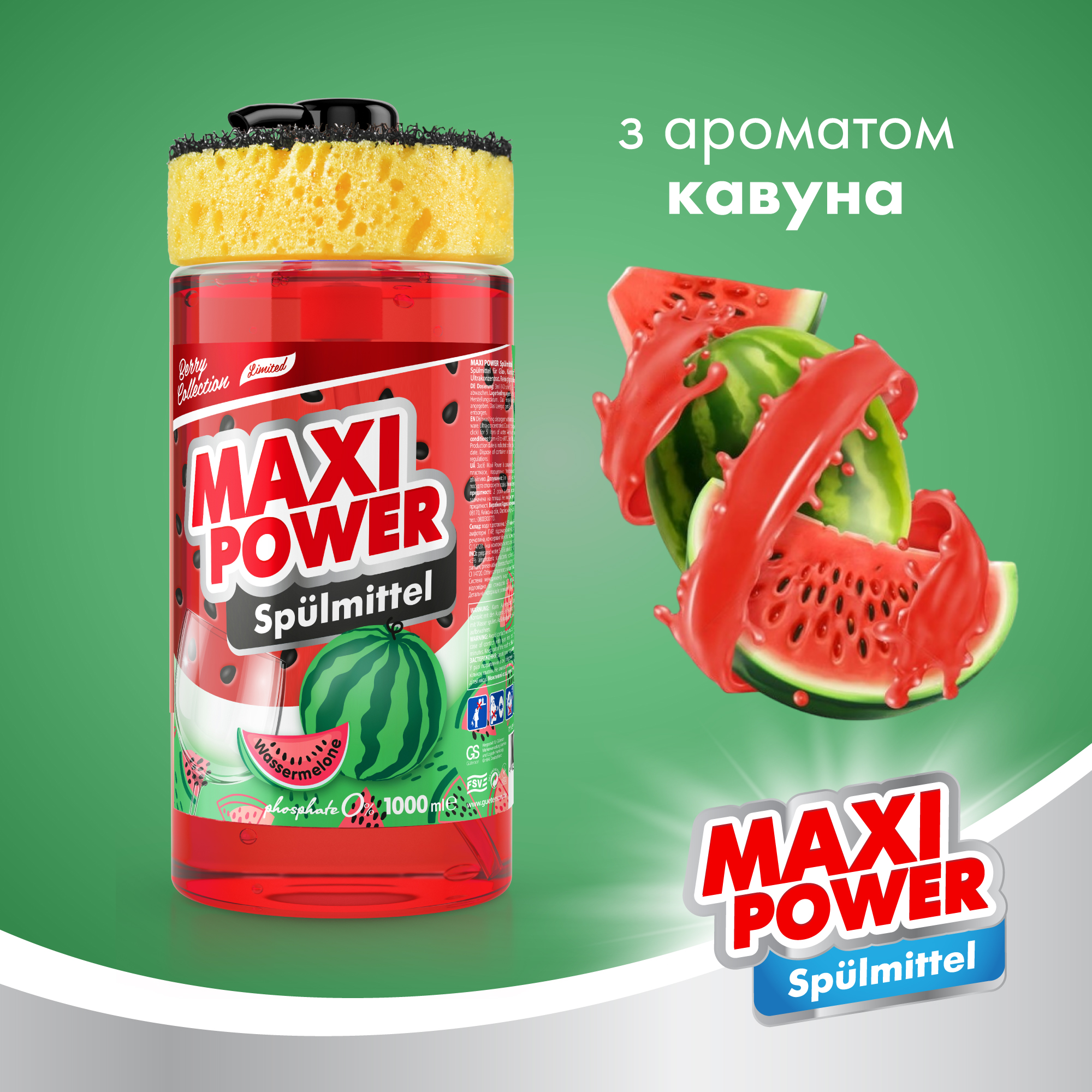 Засіб для миття посуду Maxi Power Кавун із губкою 1 л - фото 6