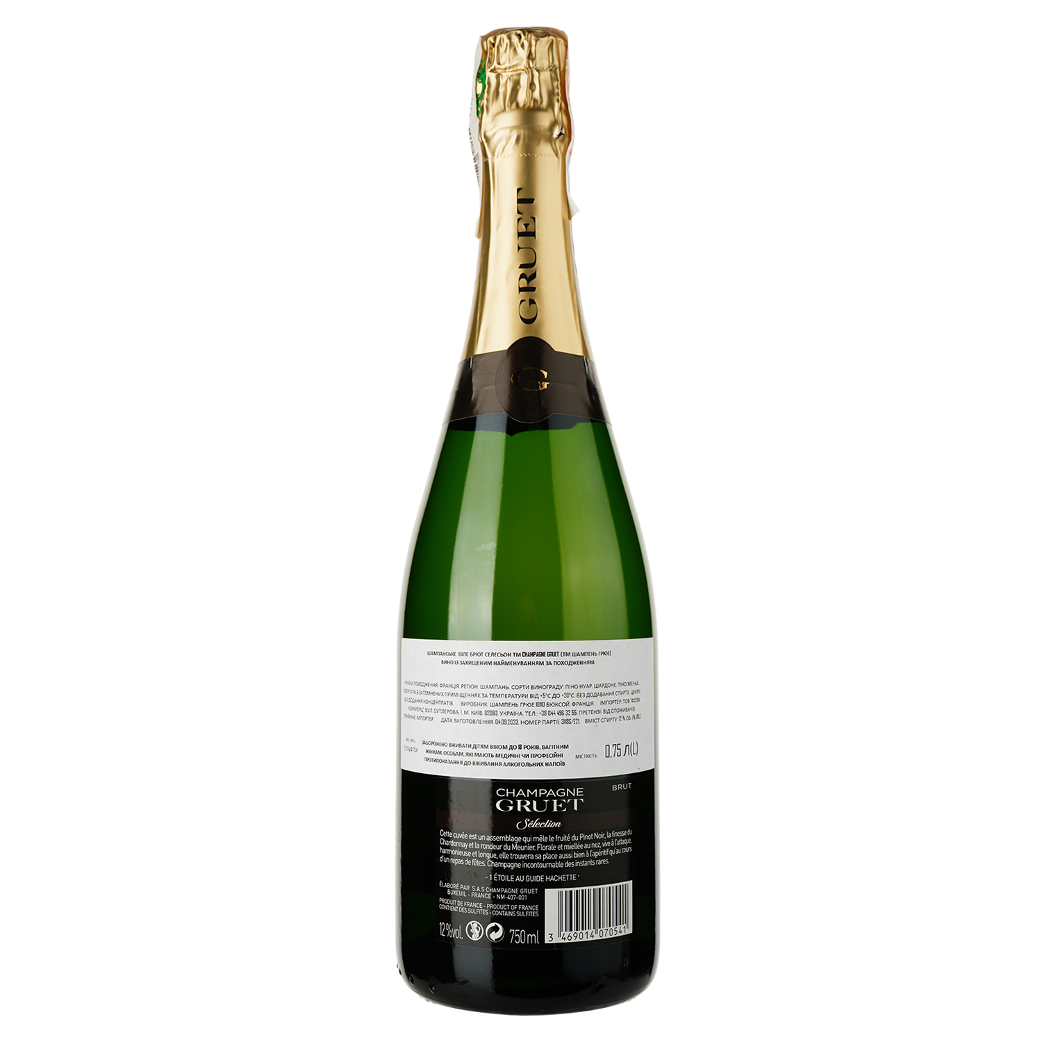 Шампанське Gruet Brut Selection біле брют 0.75 л - фото 2