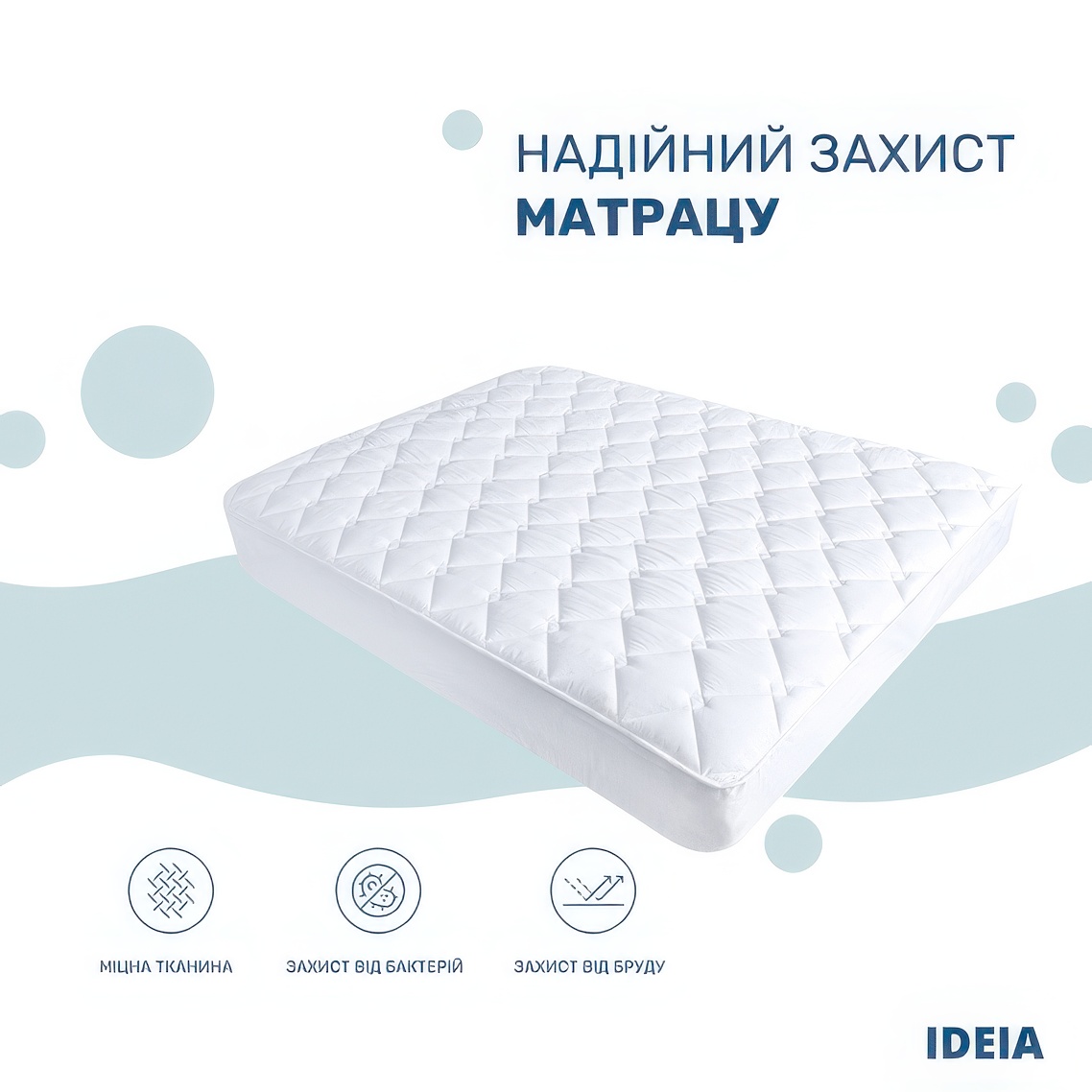 Наматрацник Ideia Classic з бортом 80х190х35 см білий (8-12018) - фото 2