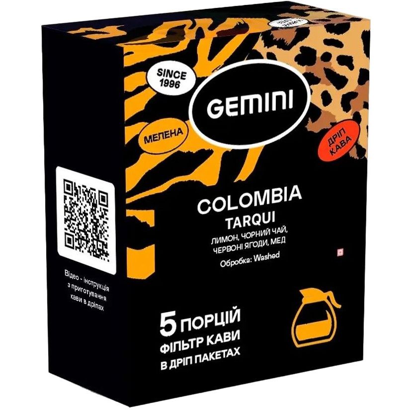 Дріп-кава Gemini Colombia Tarqui 60 г (5 шт. по 12 г) - фото 1
