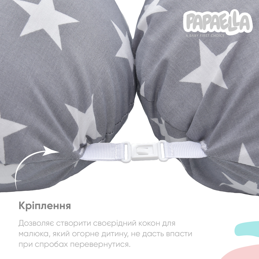 Подушка для беременных и кормления Papaella Звезды, 190х30 см, серый (8-31885) - фото 6