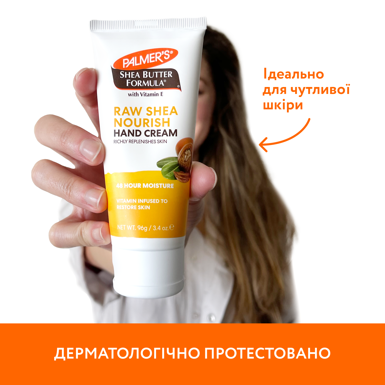 Крем для рук Palmer's Shea Butter Formula с маслом ши и витамином Е 96 г - фото 7