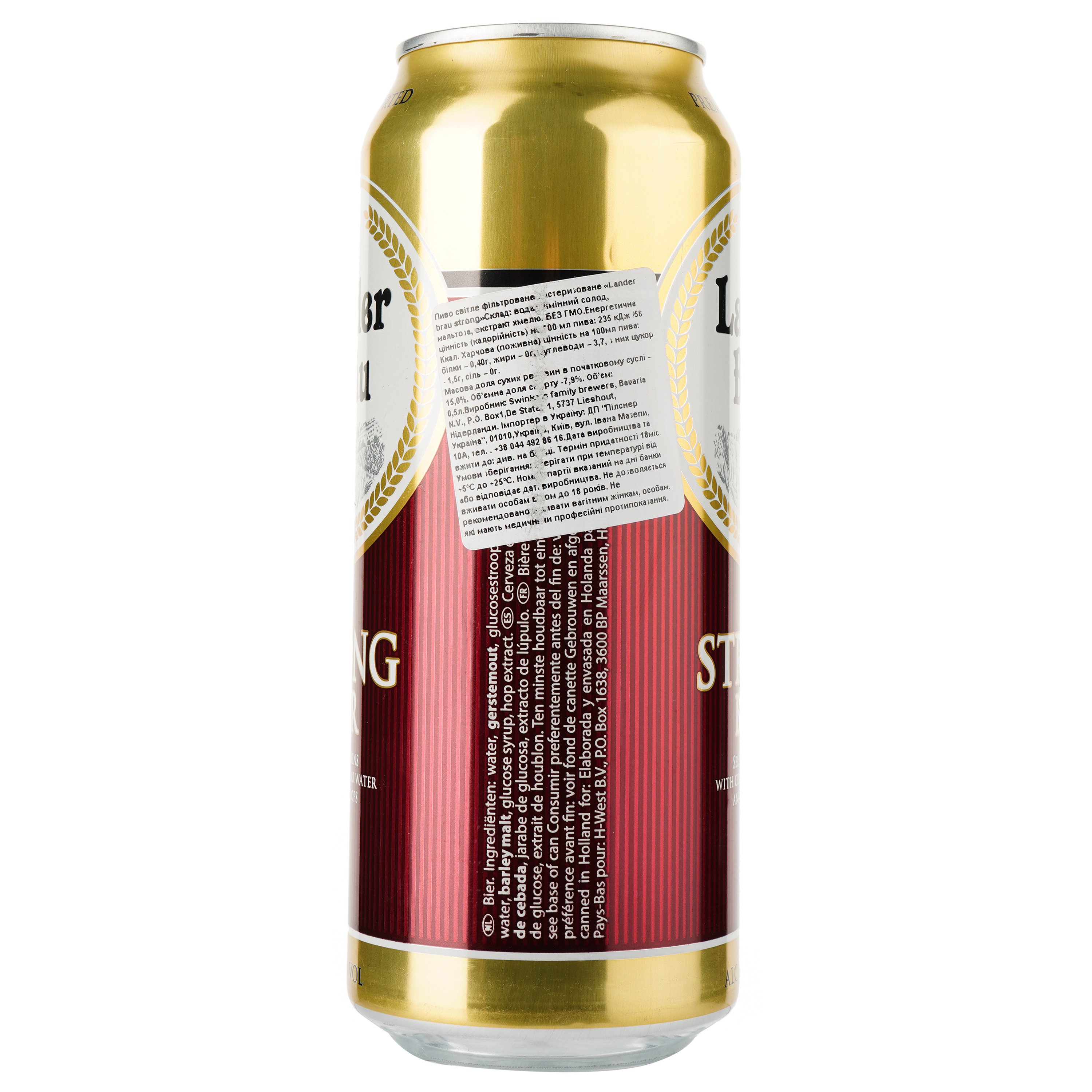 Пиво Lander Brau Strong светлое, 7.9%, ж/б, 0.5 л - фото 2