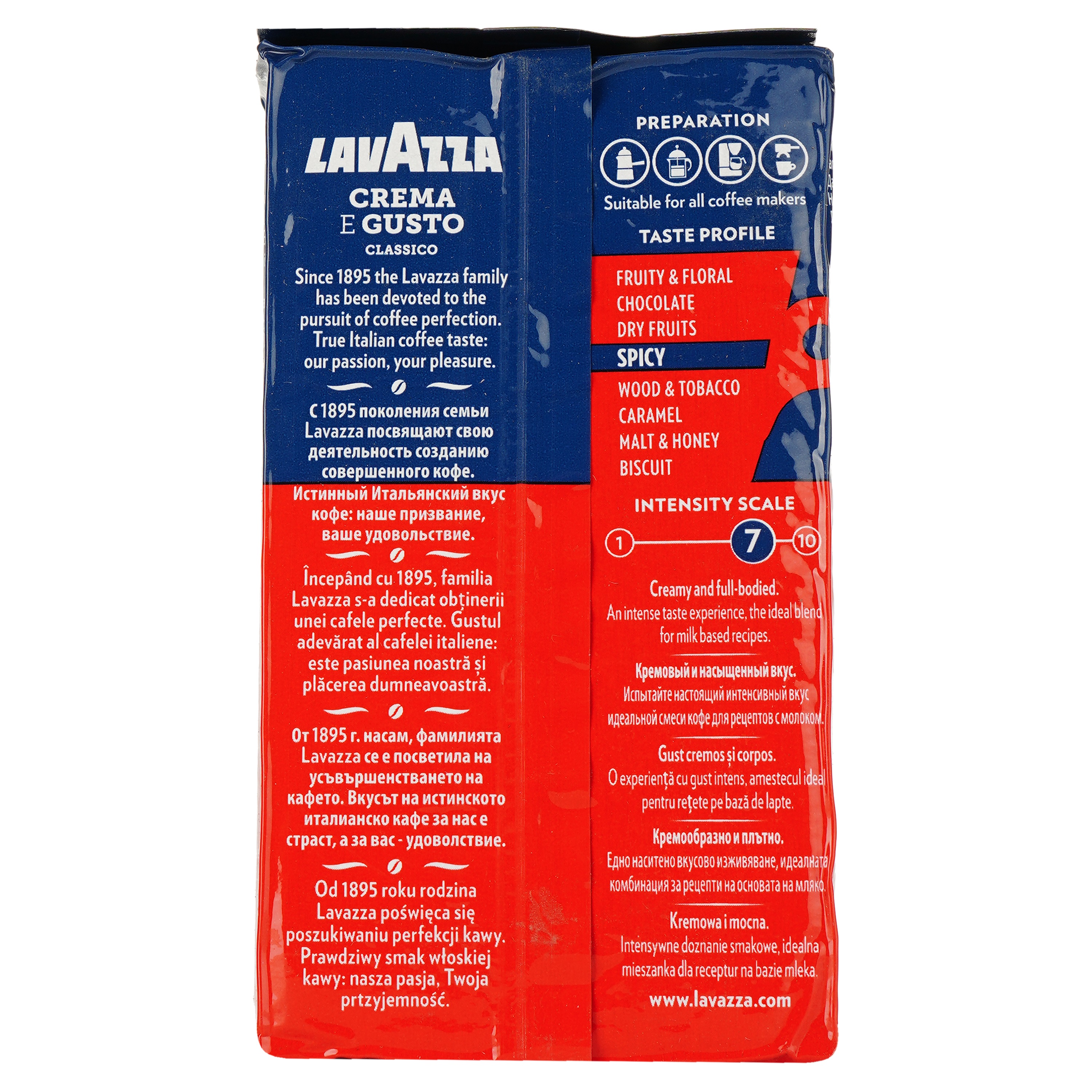 Кава мелена Lavazza Crema e Gusto 250 г (31791) - фото 2