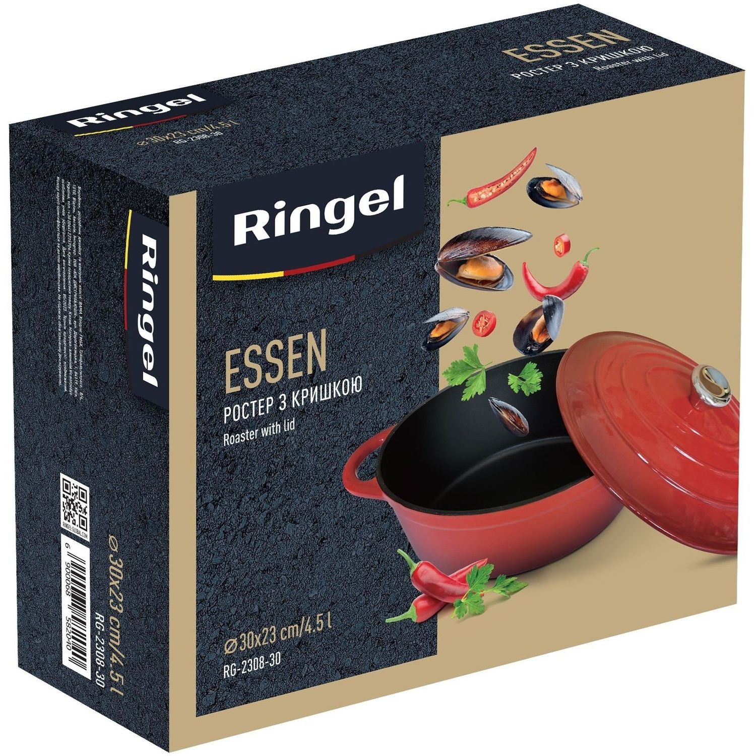 Гусятниця Ringel Essen Ростер, з кришкою, 30х23х11 см, 4,5 л, червона (RG-2308-30) - фото 4