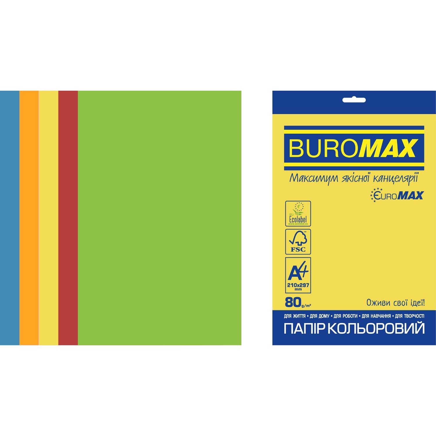 Набір кольорового паперу Buromax Euromax Intensiv А4 250 аркушів 5 кольорів (BM.27213250E-99) - фото 1