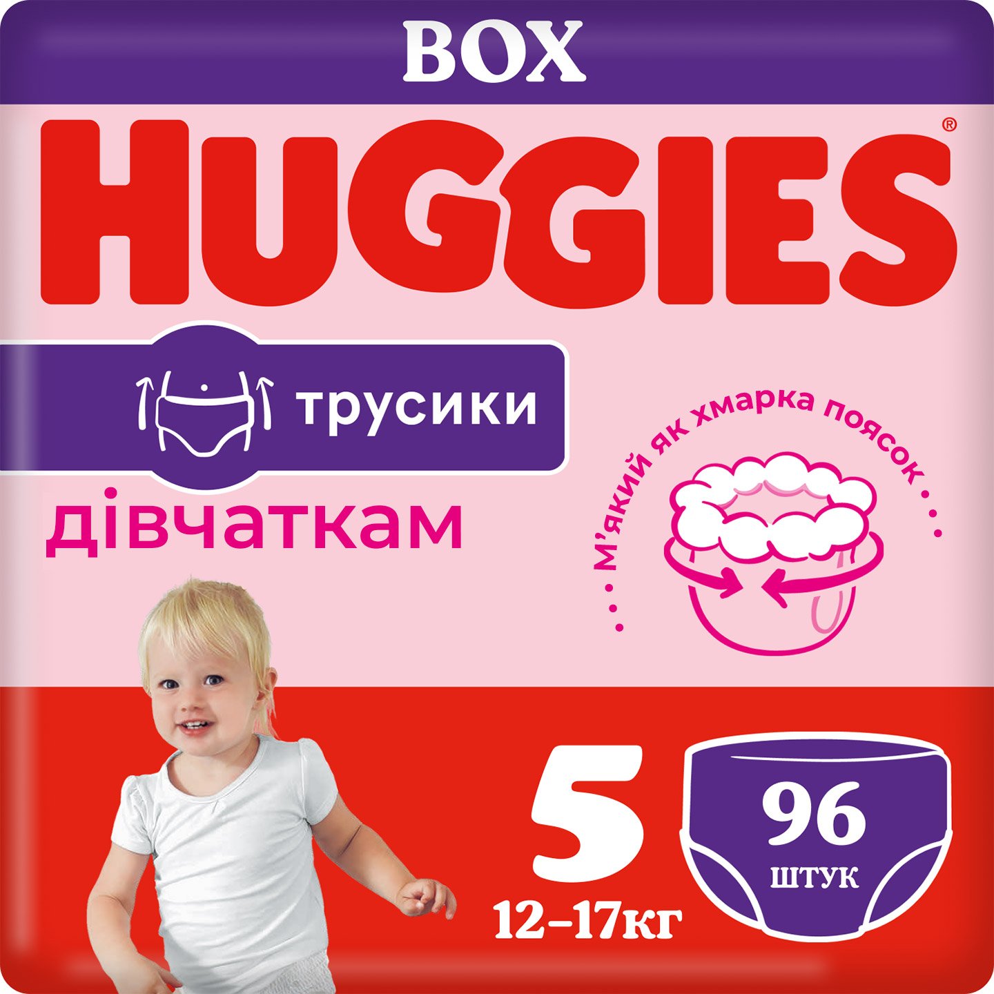 Набір трусиків-підгузків для дівчаток Huggies Pants 5 (12-17 кг) Mega, 96 шт. (2 уп. по 48 шт.) - фото 1