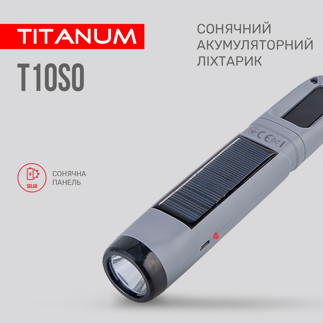 Портативный фонарик с солнечной батареей Titanum TLF-T10SO (TLF-T10SO) - фото 4