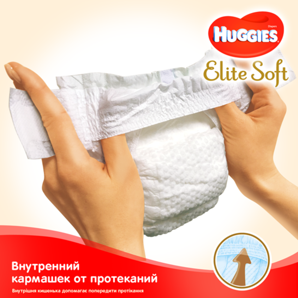 Набір підгузків Huggies Elite Soft 2 (4-6 кг), 164 шт. (2 уп. по 82 шт.) - фото 6