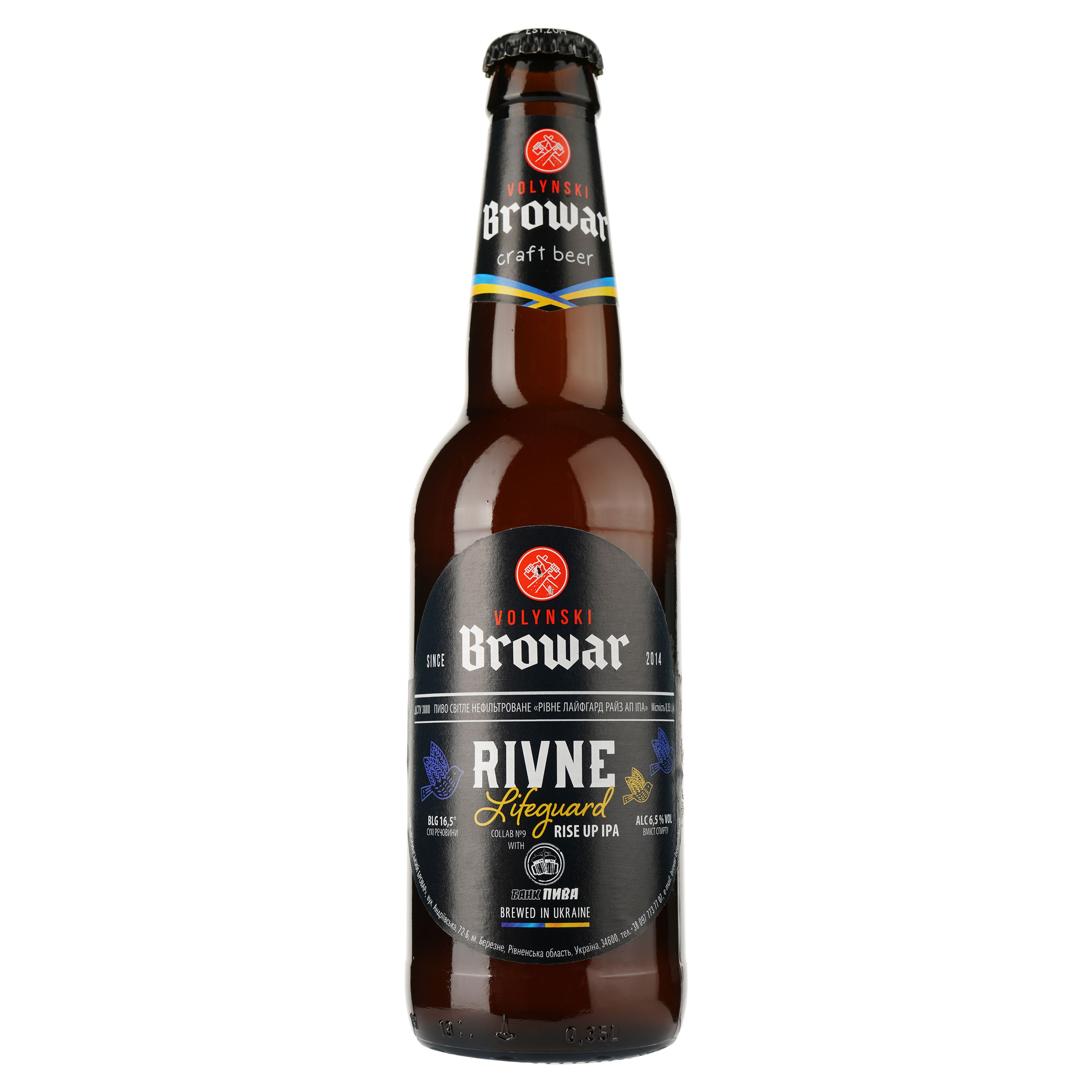 Пиво Volynski Browar Rivne Lifeguard, светлое, нефильтрованное, 6,5%, 0,35 л - фото 1
