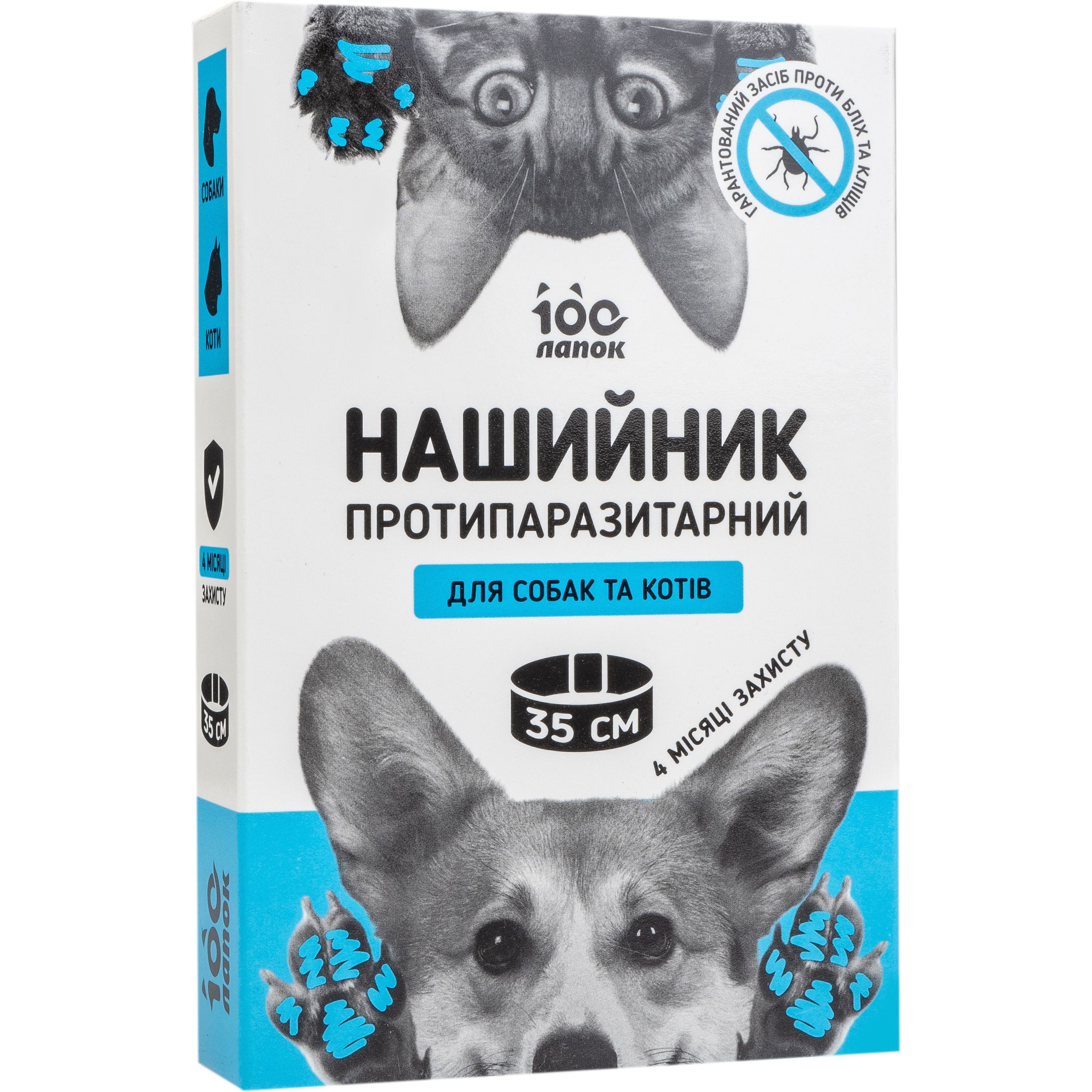 Нашийник протипаразитарний Vitomax 100 Лапок для котів та малих порід собак, синій, 35 см - фото 2