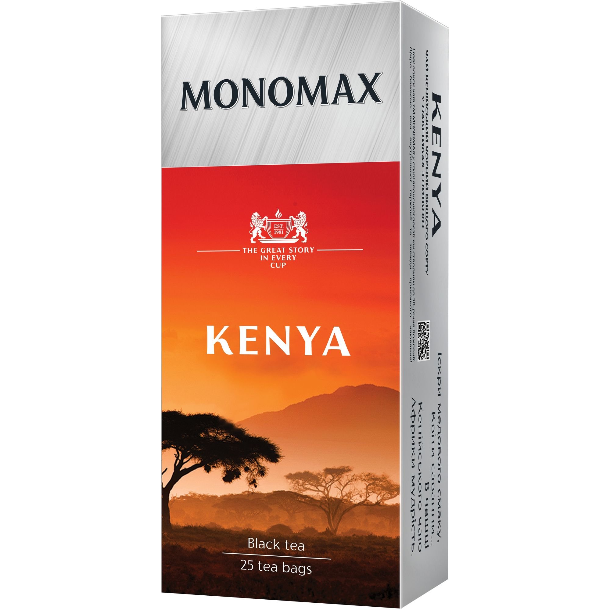 Чай черный Monomax Kenya кенийский 50 г (25 шт. x 2 г) - фото 1