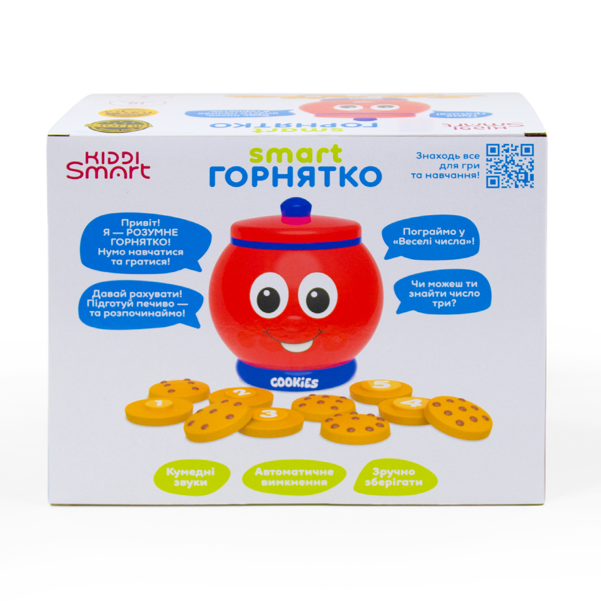 Интерактивная игрушка Kiddi Smart Горшочек, двуязычная (524800) - фото 7