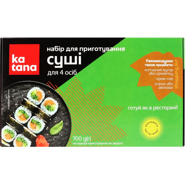 Набор для приготовления суши Katana для 4 человек 700 г (936867) - фото 1